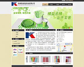 ���ݿ���ֽƷ�Ƽ����޹�˾����׼�棩