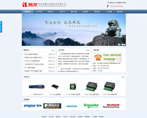 ������������Ϣ�������޹�˾����׼�棩