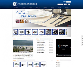 ��������Ϳ�����Ʒ���޹�˾���߼��棩