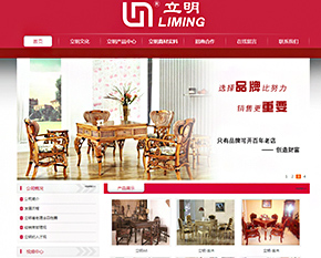 �Ϻ�����������Ʒ���޹�˾����׼�棩