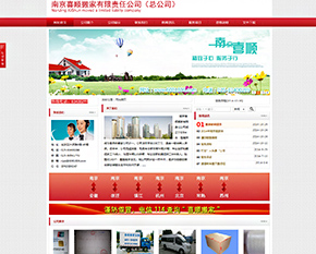 �Ͼ�ϲ˳����������ι�˾����׼�棩