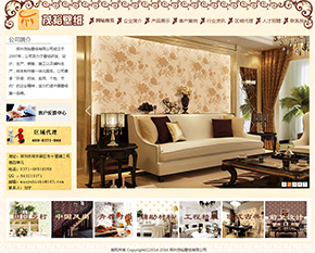 ֣��ïԣ��ֽ���޹�˾���߼��棩