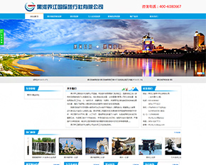 �ںӽ罭�������������޹�˾���߼��棩