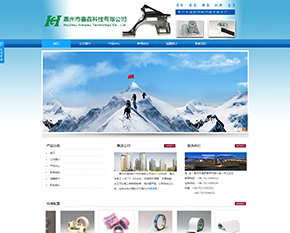 �������廪���Ӳ������޹�˾���߼��棩