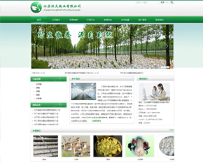 ���պ���ҵ���޹�˾����׼�棩