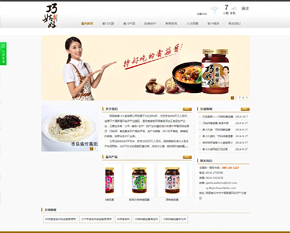 ����ʡ�ش�������޹�˾����׼�棩