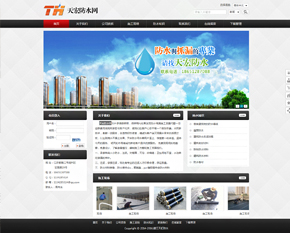 ����ˮ������׼�棩