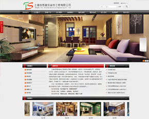 �Ϻ�ͻ˼����װ�ι������޹�˾���߼��棩