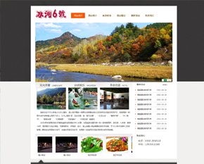 ɽ��ʡ��������Ȫ������6�ſ�ݾƵ꣨��׼�棩