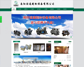 ������ͨ�����豸���޹�˾����׼�棩