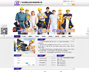 ���ݴ�۰�ȫ����װ�����޹�˾���߼��棩