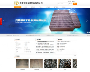 �Ͼ�����������Ʒ���޹�˾����׼�棩