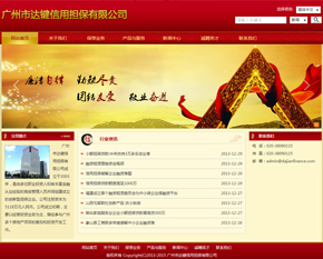 �����д�����õ������޹�˾����׼�棩