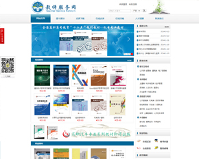 ��ʦ������(�߼���)