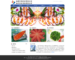 ���ݻ�ũʳƷ���޹�˾(����)