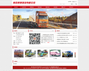 �ൺ�����������޹�˾����׼�棩