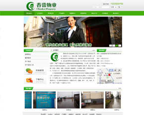 �����д�����ҵ�������޹�˾����׼�棩