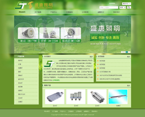 ����ʢ���������޹�˾���߼��棩