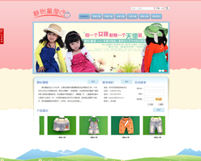 ����ͯ��(�߼���)