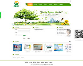 ����ҽҩ�Ƽ�(�߼���)