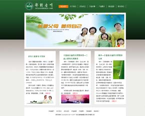 �㽭�����߸�����Ƽ����޹�˾(��׼��)