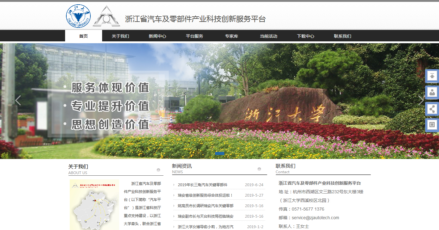 �������㲿����ҵ�Ƽ����·���ƽ̨����׼�棩