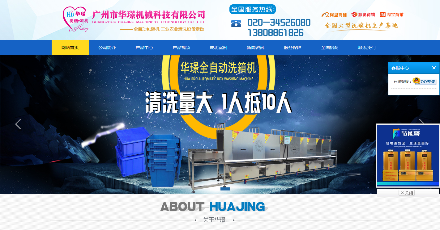 �����л��Z��е�Ƽ����޹�˾���߼��棩