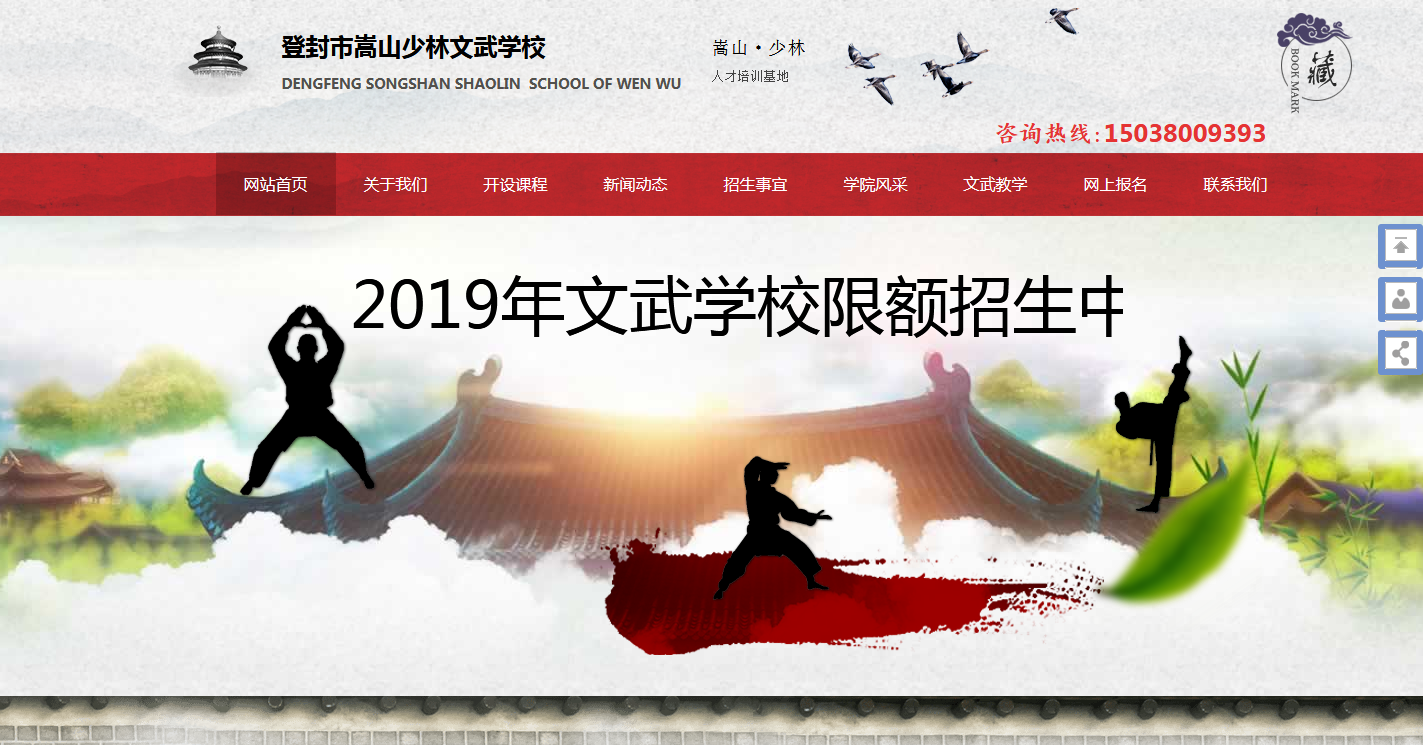 �Ƿ�����ɽ��������ѧУ����׼�棩