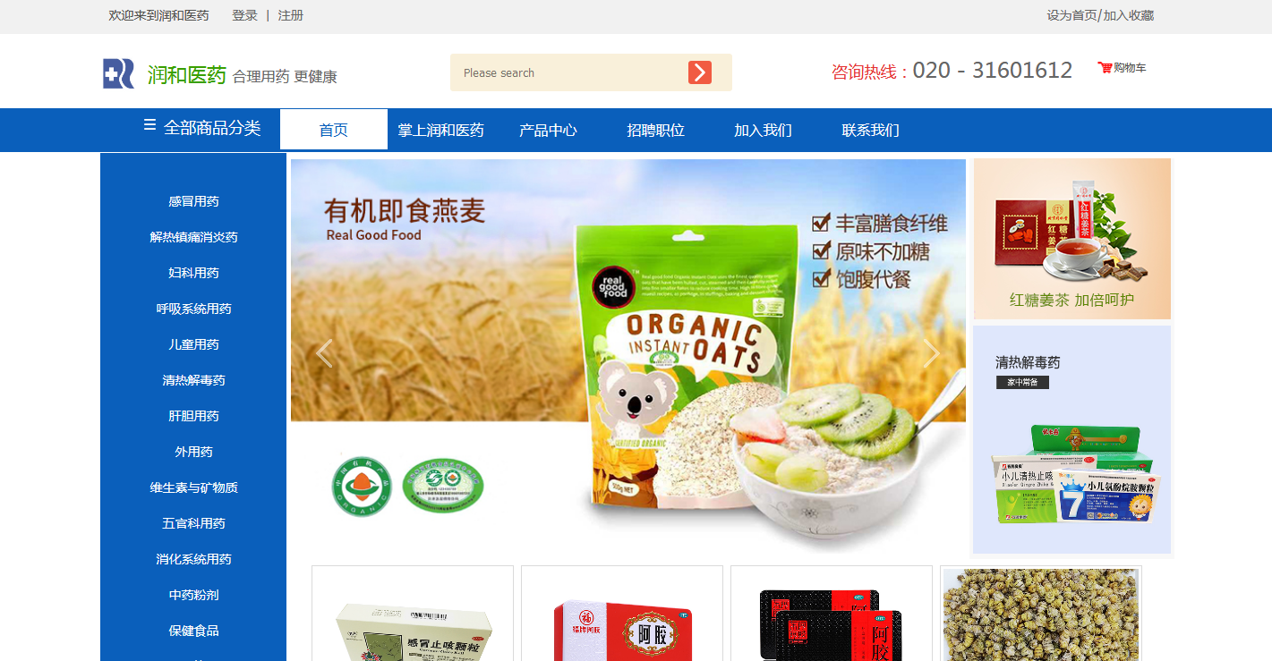 ���ҽҩ����׼�棩